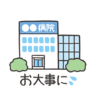 便秘の8割はおしりで事件が起きている！（個別スタンプ：14）