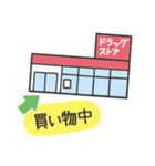 便秘の8割はおしりで事件が起きている！（個別スタンプ：15）