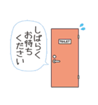 便秘の8割はおしりで事件が起きている！（個別スタンプ：23）