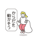 便秘の8割はおしりで事件が起きている！（個別スタンプ：35）