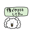 クズ犬のくーちゃん（個別スタンプ：1）