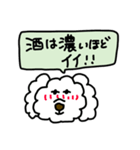 クズ犬のくーちゃん（個別スタンプ：2）