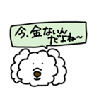 クズ犬のくーちゃん（個別スタンプ：3）