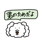 クズ犬のくーちゃん（個別スタンプ：5）