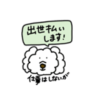 クズ犬のくーちゃん（個別スタンプ：7）