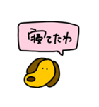 クズ犬のくーちゃん（個別スタンプ：9）
