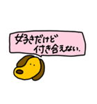 クズ犬のくーちゃん（個別スタンプ：10）