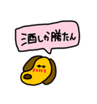 クズ犬のくーちゃん（個別スタンプ：11）