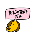 クズ犬のくーちゃん（個別スタンプ：13）