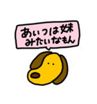 クズ犬のくーちゃん（個別スタンプ：14）