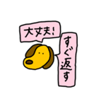 クズ犬のくーちゃん（個別スタンプ：15）