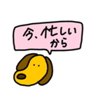 クズ犬のくーちゃん（個別スタンプ：16）
