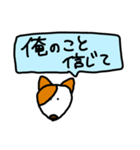 クズ犬のくーちゃん（個別スタンプ：17）