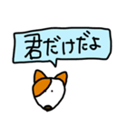 クズ犬のくーちゃん（個別スタンプ：18）