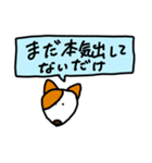 クズ犬のくーちゃん（個別スタンプ：20）