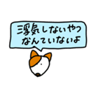 クズ犬のくーちゃん（個別スタンプ：21）