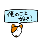 クズ犬のくーちゃん（個別スタンプ：22）
