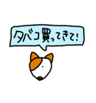 クズ犬のくーちゃん（個別スタンプ：23）