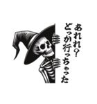 日々スケルトン vol.10（個別スタンプ：10）