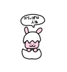 殻だけにね〜からっぽアニマルズ〜（個別スタンプ：1）
