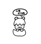 殻だけにね〜からっぽアニマルズ〜（個別スタンプ：3）