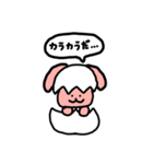 殻だけにね〜からっぽアニマルズ〜（個別スタンプ：4）