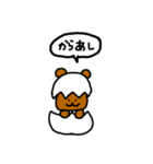 殻だけにね〜からっぽアニマルズ〜（個別スタンプ：6）