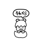 殻だけにね〜からっぽアニマルズ〜（個別スタンプ：7）