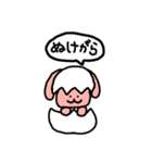 殻だけにね〜からっぽアニマルズ〜（個別スタンプ：8）