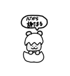 殻だけにね〜からっぽアニマルズ〜（個別スタンプ：11）