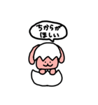 殻だけにね〜からっぽアニマルズ〜（個別スタンプ：12）