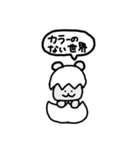 殻だけにね〜からっぽアニマルズ〜（個別スタンプ：15）