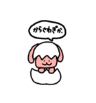 殻だけにね〜からっぽアニマルズ〜（個別スタンプ：16）