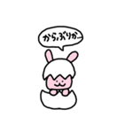 殻だけにね〜からっぽアニマルズ〜（個別スタンプ：17）