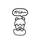殻だけにね〜からっぽアニマルズ〜（個別スタンプ：23）