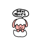殻だけにね〜からっぽアニマルズ〜（個別スタンプ：24）