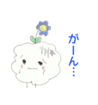 くもきゅんとメルシーのかわいいスタンプ2（個別スタンプ：9）