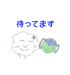 くもきゅんとメルシーのかわいいスタンプ2（個別スタンプ：11）