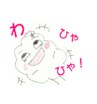 くもきゅんとメルシーのかわいいスタンプ2（個別スタンプ：17）