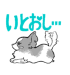 PucapucA[あ〜ね]（個別スタンプ：2）