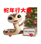 蛇年の幸運が来る（個別スタンプ：10）