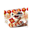 蛇年の幸運が来る（個別スタンプ：15）