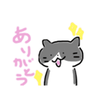 猫あつまれ！（個別スタンプ：11）