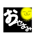 くまきりはるスタンプ1（個別スタンプ：2）