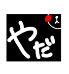 くまきりはるスタンプ1（個別スタンプ：5）