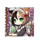 ミルクホゥルの女給さん2（個別スタンプ：15）