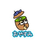 能登キウイ プレミアム（個別スタンプ：4）