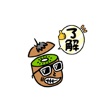 能登キウイ プレミアム（個別スタンプ：7）