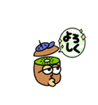 能登キウイ プレミアム（個別スタンプ：8）