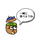 能登キウイ プレミアム（個別スタンプ：9）